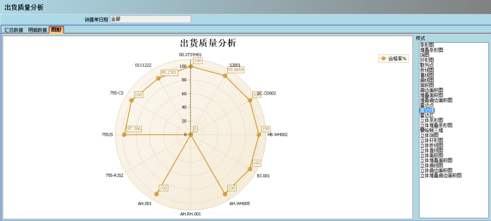 星空体育·星空网页版网站入口-星空(中国)星空体育·星空网页版网站入口-星空(中国)
的核心价值