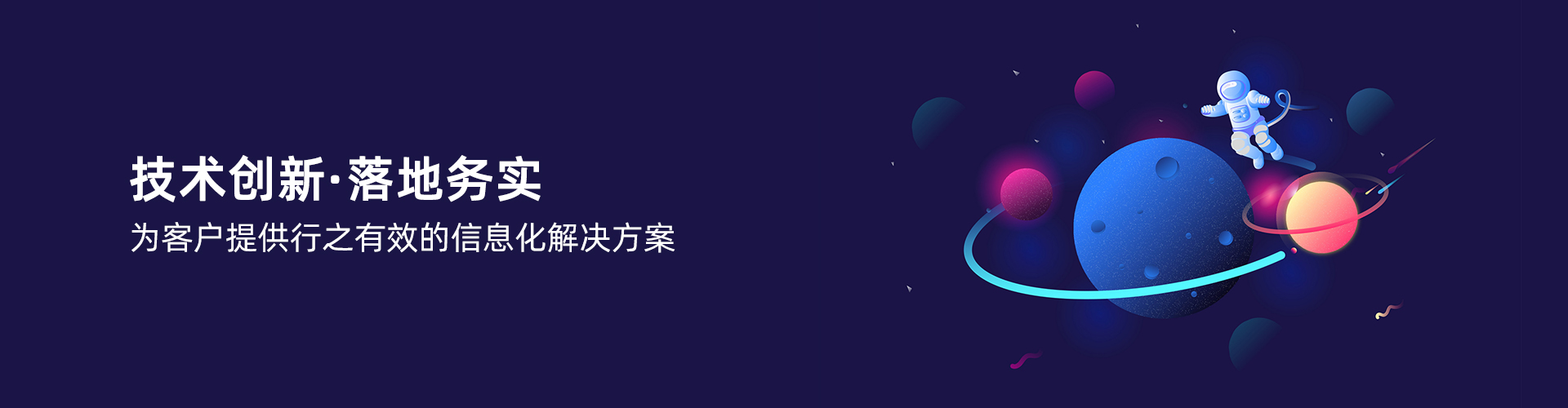 星空体育·星空网页版网站入口-星空(中国)
